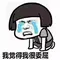ratu99 Tian Shao menghela nafas dan berkata: Apakah kamu masih ingat apa yang terjadi pada Sister Aihua? Yan Yaozu mengambil keuntungan dari ini