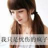 gempar poker Tian Shao bertanya: Apakah menurut Anda Tuan Bao dan Nyonya Bao akan bercerai?